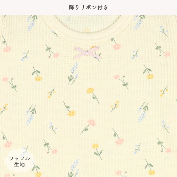 2枚組ワッフル長袖ロンパース肌着（花柄・リボン）