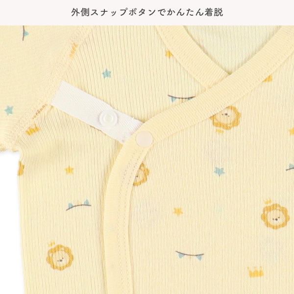 2枚組エイトロックオーガニックコットンボタン式短肌着（アニマル）