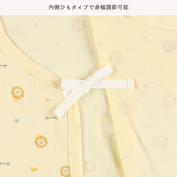 2枚組エイトロックオーガニックコットンボタン式短肌着（アニマル）