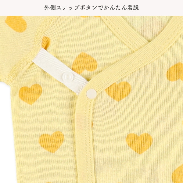 2枚組エイトロックオーガニックコットンボタン式短肌着（ハート）