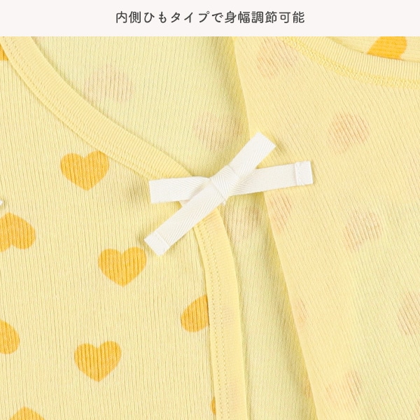2枚組エイトロックオーガニックコットンボタン式短肌着（ハート）