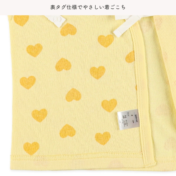 2枚組エイトロックオーガニックコットンボタン式短肌着（ハート）