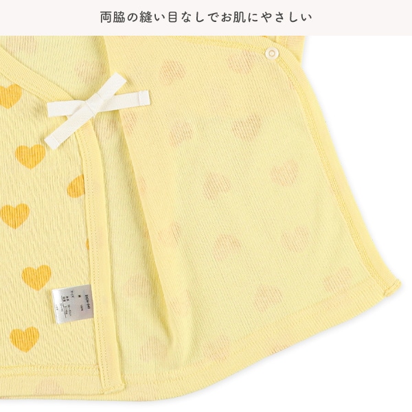 2枚組エイトロックオーガニックコットンボタン式短肌着（ハート）