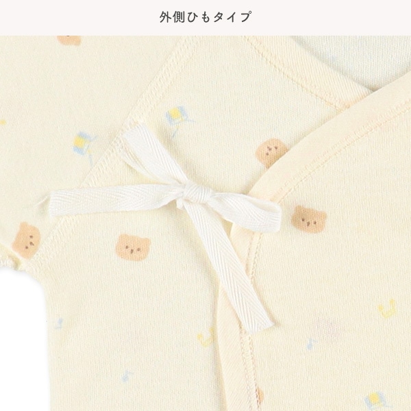 2枚組スムース短肌着（くま）
