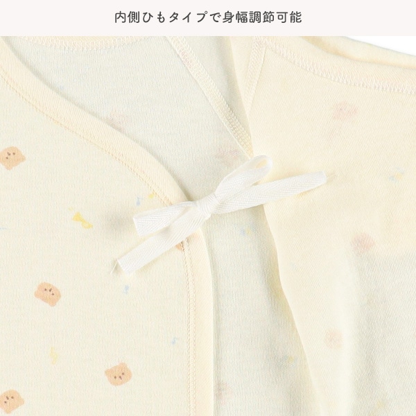 2枚組スムース短肌着（くま）