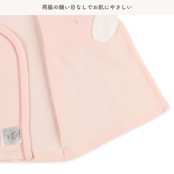 2枚組エイトロック短肌着（リボン）
