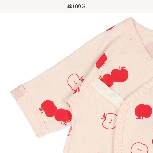 2枚組スムースボタン式コンビ肌着（りんご）