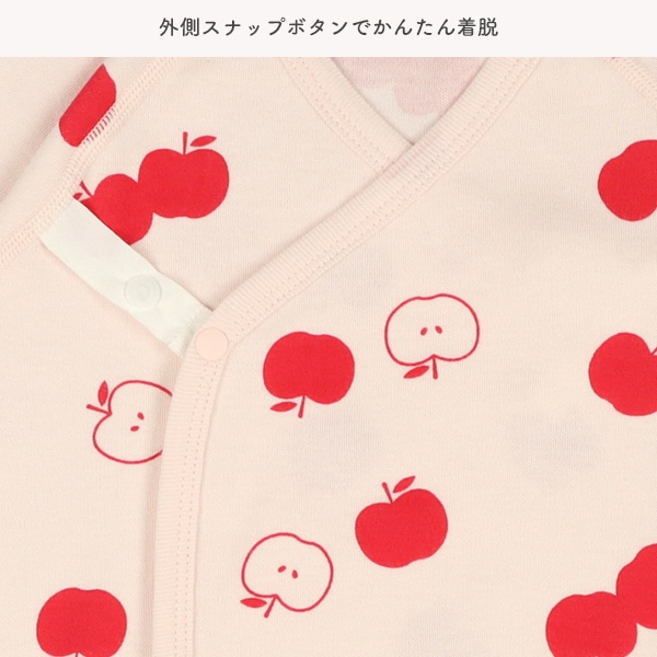 2枚組スムースボタン式コンビ肌着（りんご）