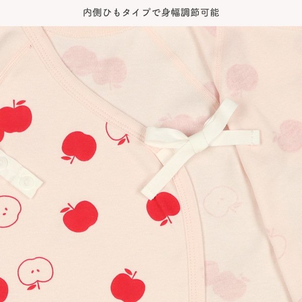 2枚組スムースボタン式コンビ肌着（りんご）