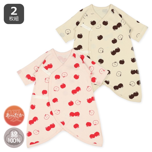 2枚組スムースボタン式コンビ肌着(りんご)