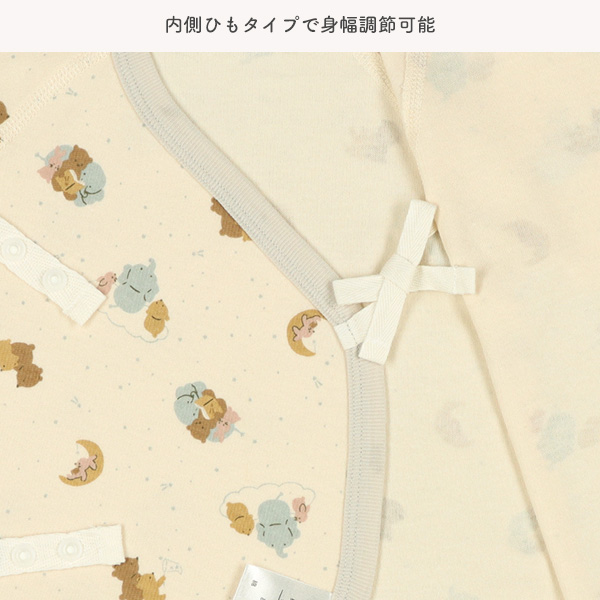 2枚組エイトロックボタン式コンビ肌着（アニマル）