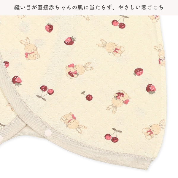 2枚組ニットキルトコンビ肌着（うさぎ・くま）