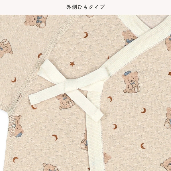 2枚組ニットキルトコンビ肌着（うさぎ・くま）