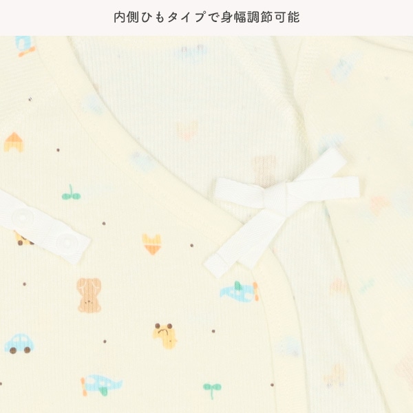 2枚組エイトロックボタン式コンビ肌着（おもちゃ）