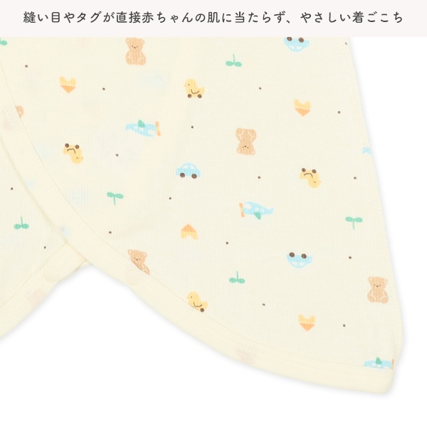 2枚組エイトロックボタン式コンビ肌着（おもちゃ）