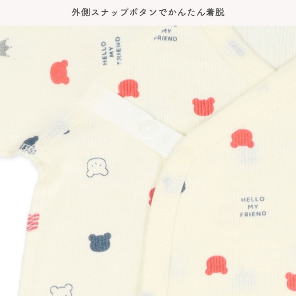 2枚組エイトロックボタン式コンビ肌着（トリコロール）