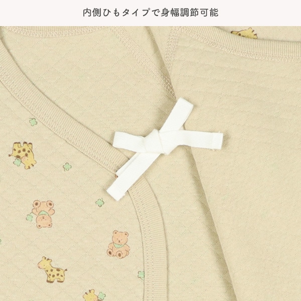 2枚組キルトオーガニックコットンボタン式コンビ肌着（キリン・くま）