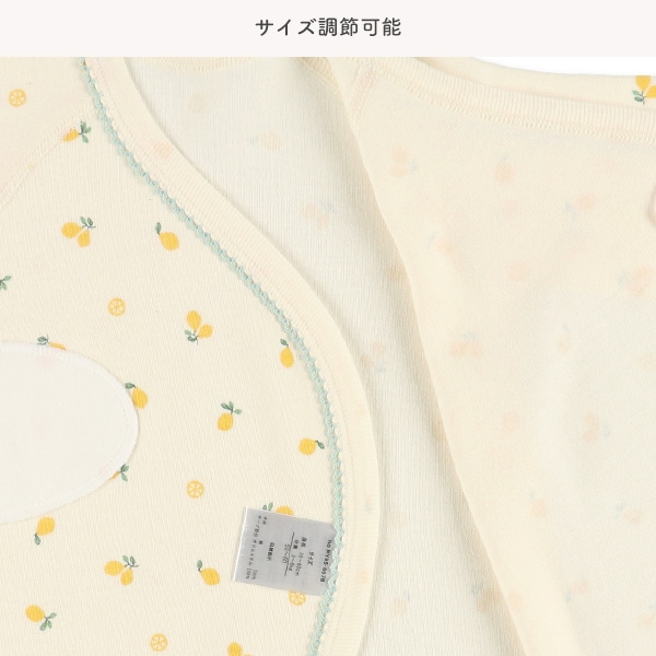 2枚組エイトロックコンビ肌着（レモンいちご）