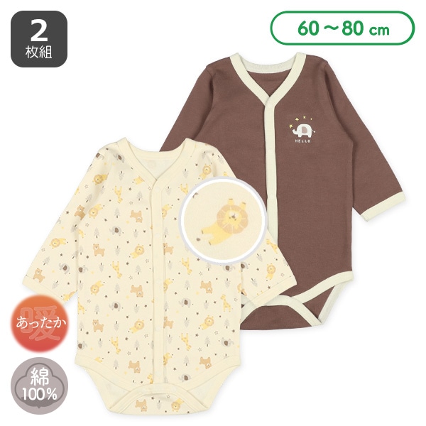 ロンパース60☆値下げしました （ベビー服 50-60 値下げからさらに 