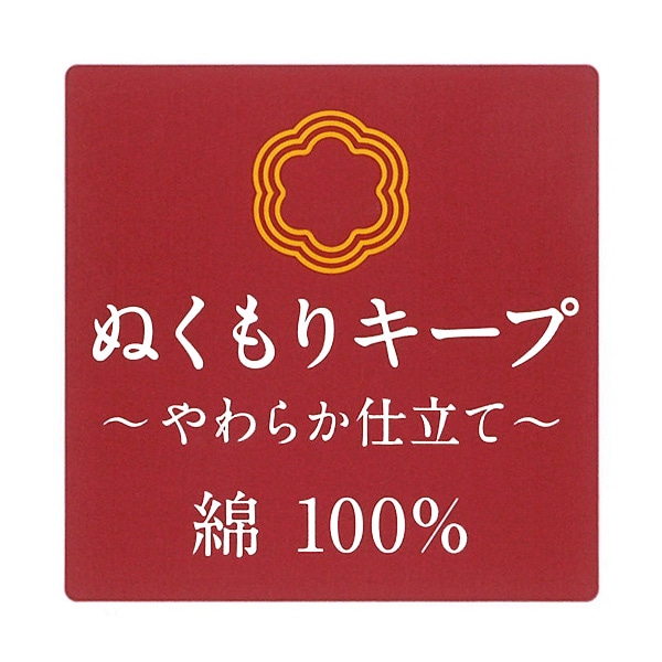2枚組スムース長袖前開きロンパース肌着（オリーブ・コットン）
