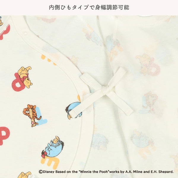 2枚組スムース長袖カバーオール肌着（くまのプーさん）