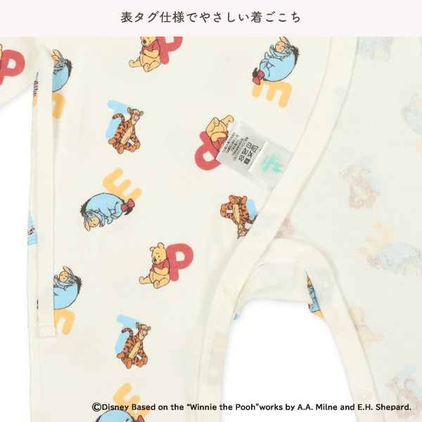 2枚組スムース長袖カバーオール肌着（くまのプーさん）