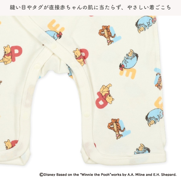 2枚組スムース長袖カバーオール肌着（くまのプーさん）