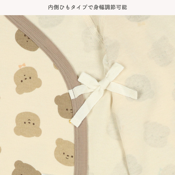 2枚組エイトロックボタン式長袖カバーオール肌着（くまフェイス）