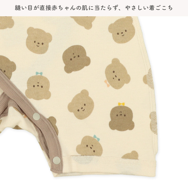 2枚組エイトロックボタン式長袖カバーオール肌着（くまフェイス）