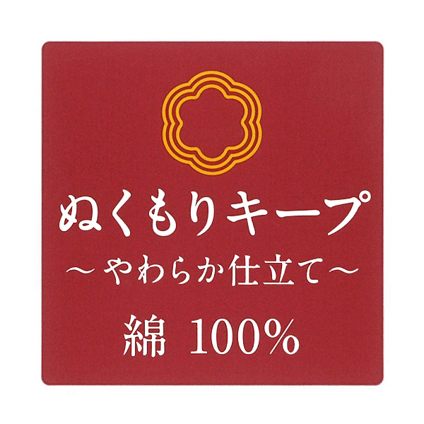 2枚組エイトロックボタン式長袖カバーオール肌着（くまフェイス）