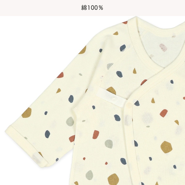 2枚組エイトロックボタン式長袖カバーオール肌着（ボーダー・テラゾー）