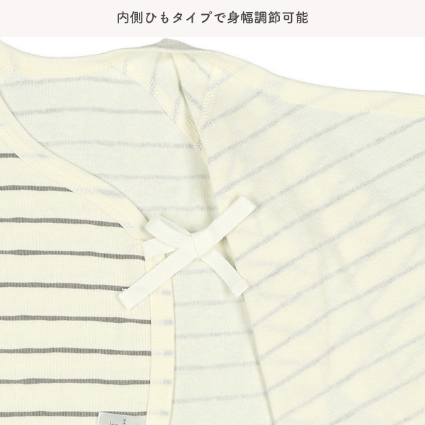 2枚組エイトロックボタン式長袖カバーオール肌着（ボーダー・テラゾー）