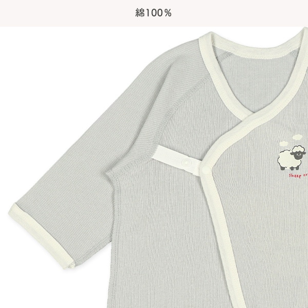 2枚組エイトロックボタン式長袖カバーオール肌着（ひつじ）