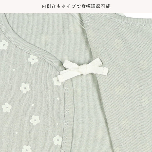 2枚組エイトロックボタン式長袖カバーオール肌着（花柄）