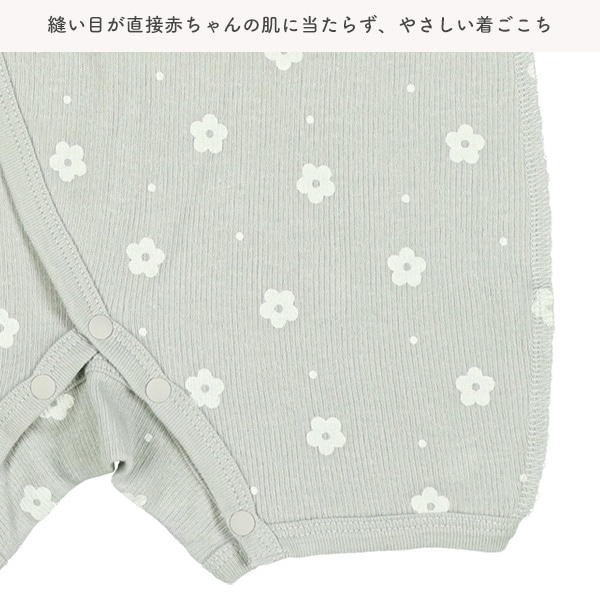 2枚組エイトロックボタン式長袖カバーオール肌着（花柄）