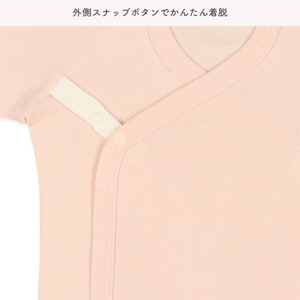 フライス&エイトロック新生児肌着4点セット（レモン・いちご）