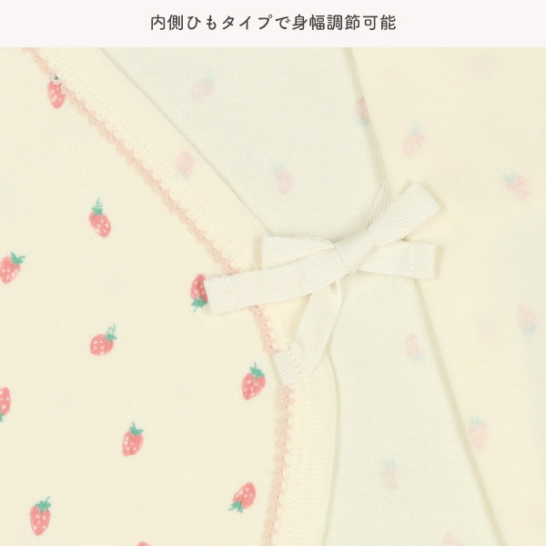 フライス&エイトロック新生児肌着4点セット（レモン・いちご）
