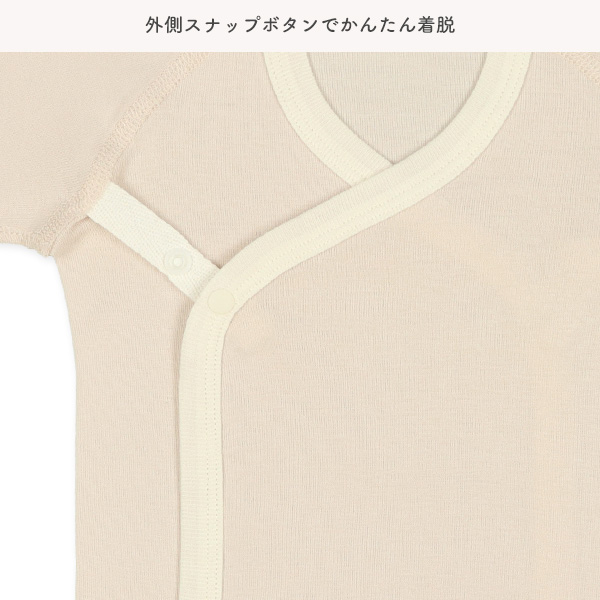 フライス&エイトロック新生児肌着4点セット（くま・ドット）