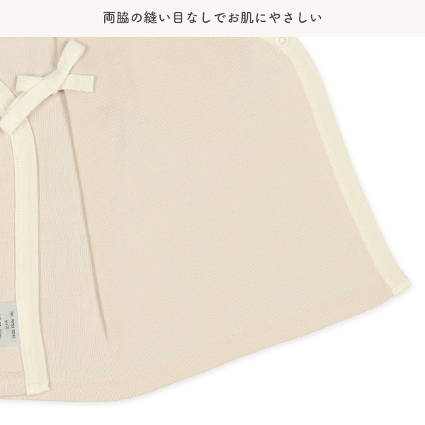 フライス&エイトロック新生児肌着4点セット（くま・ドット）