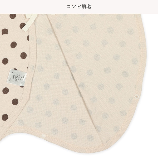 フライス&エイトロック新生児肌着4点セット（くま・ドット）