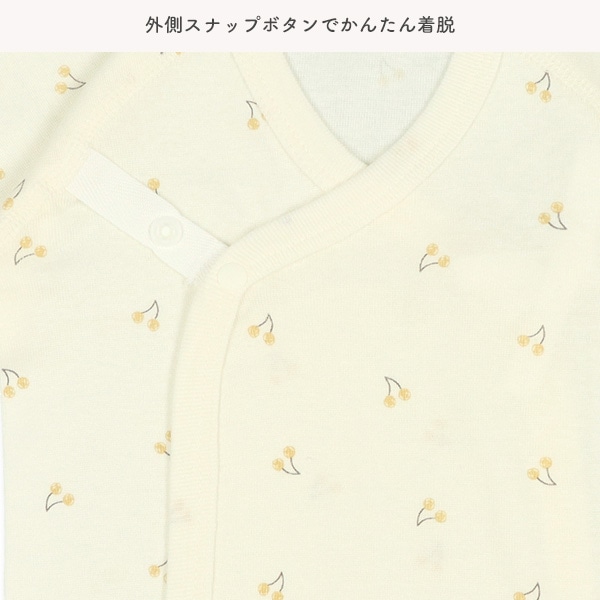 フライス接結ボタン式新生児肌着4点セット（ハート・チェリー）