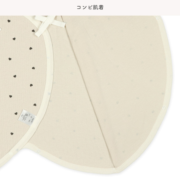 フライス接結ボタン式新生児肌着4点セット（ハート・チェリー）