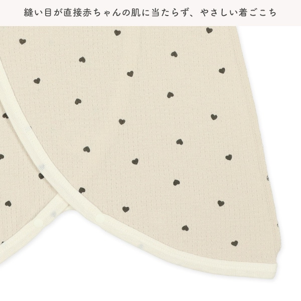 フライス接結ボタン式新生児肌着4点セット（ハート・チェリー）