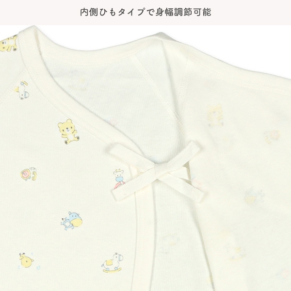 フライス&スムース新生児肌着4点セット（アニマル・おもちゃ）