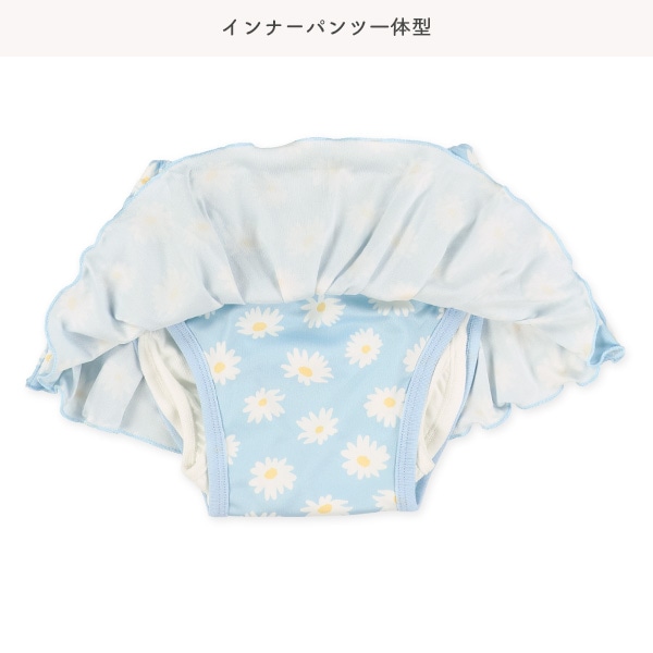 インナーパンツ一体型水遊び用ベビーパンツ（スカート付きパンツタイプ・花柄）