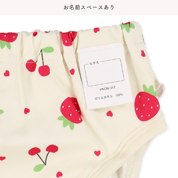 インナーパンツ一体型水遊び用ベビーパンツ（フリル付きパンツタイプ・フルーツ）