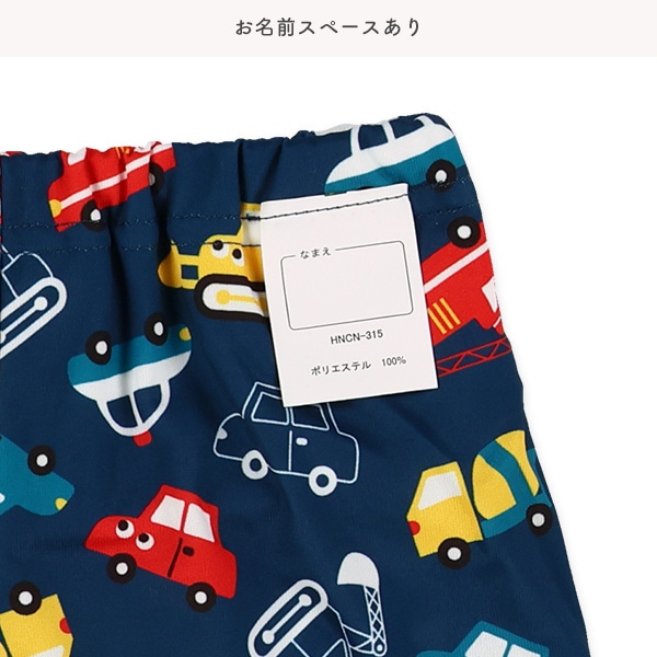 インナーパンツ一体型水遊び用ベビーパンツ（トランクスタイプ・はたらくくるま）
