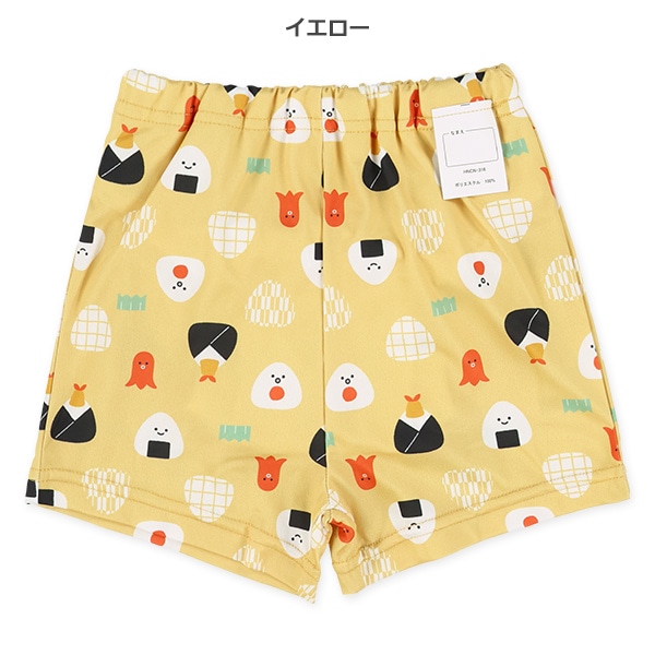 インナーパンツ一体型水遊び用ベビーパンツ（トランクスタイプ・おにぎり）