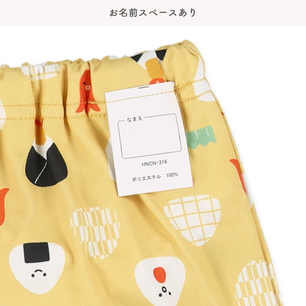 インナーパンツ一体型水遊び用ベビーパンツ（トランクスタイプ・おにぎり）