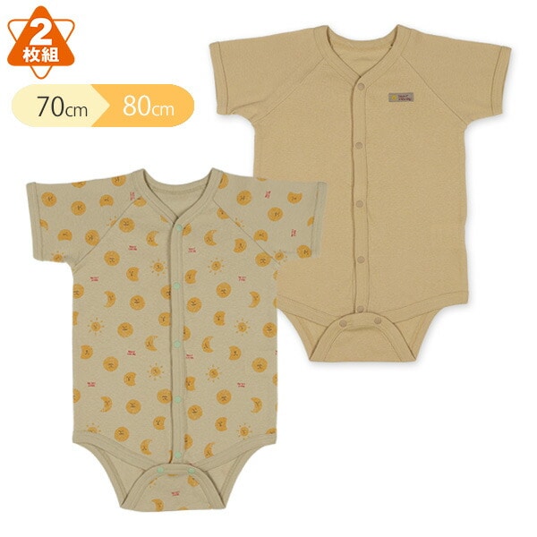 2枚組フライス半袖前開きロンパース肌着 太陽 チケット 西松屋公式オンラインストア マタニティ ベビー 子供服